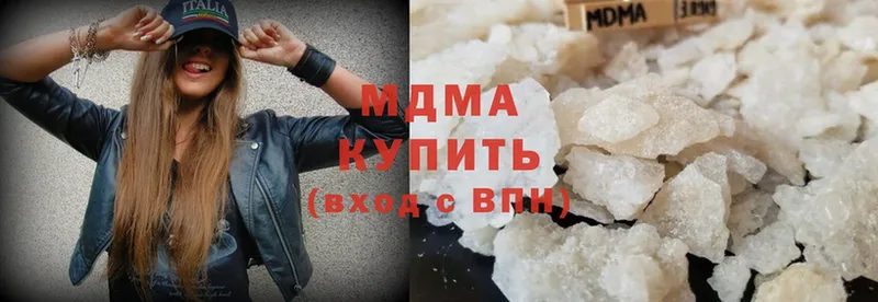 MDMA молли Томск